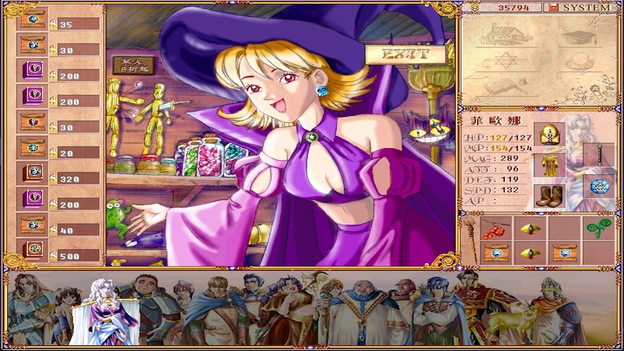 學生騎士團 screenshot 4