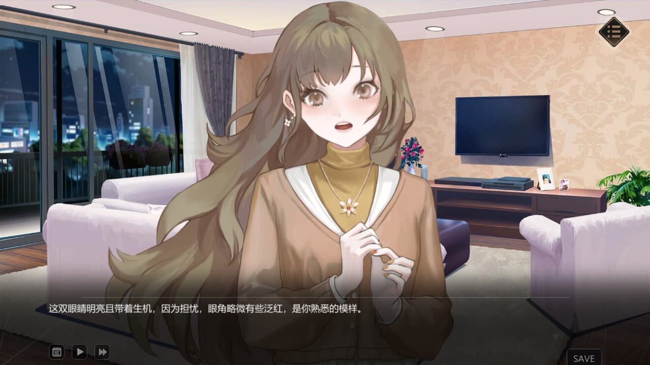 生人症候群 screenshot 2