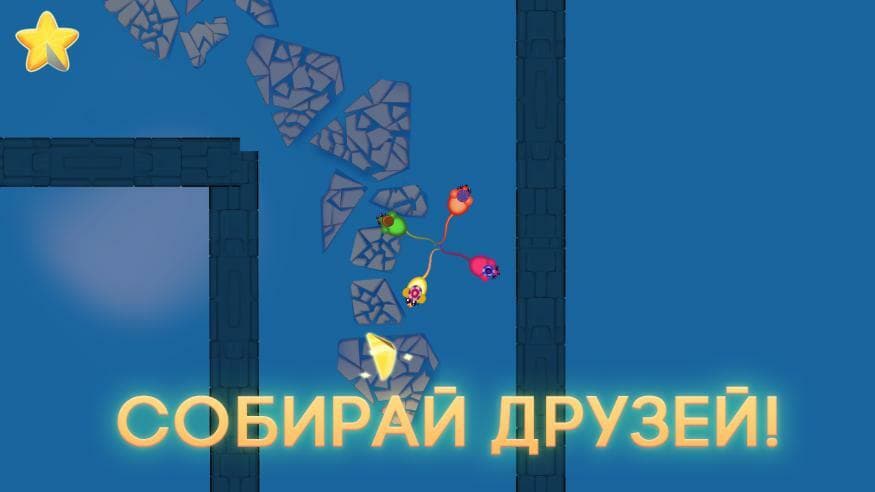 ⭐ Starmouse⭐ screenshot 4