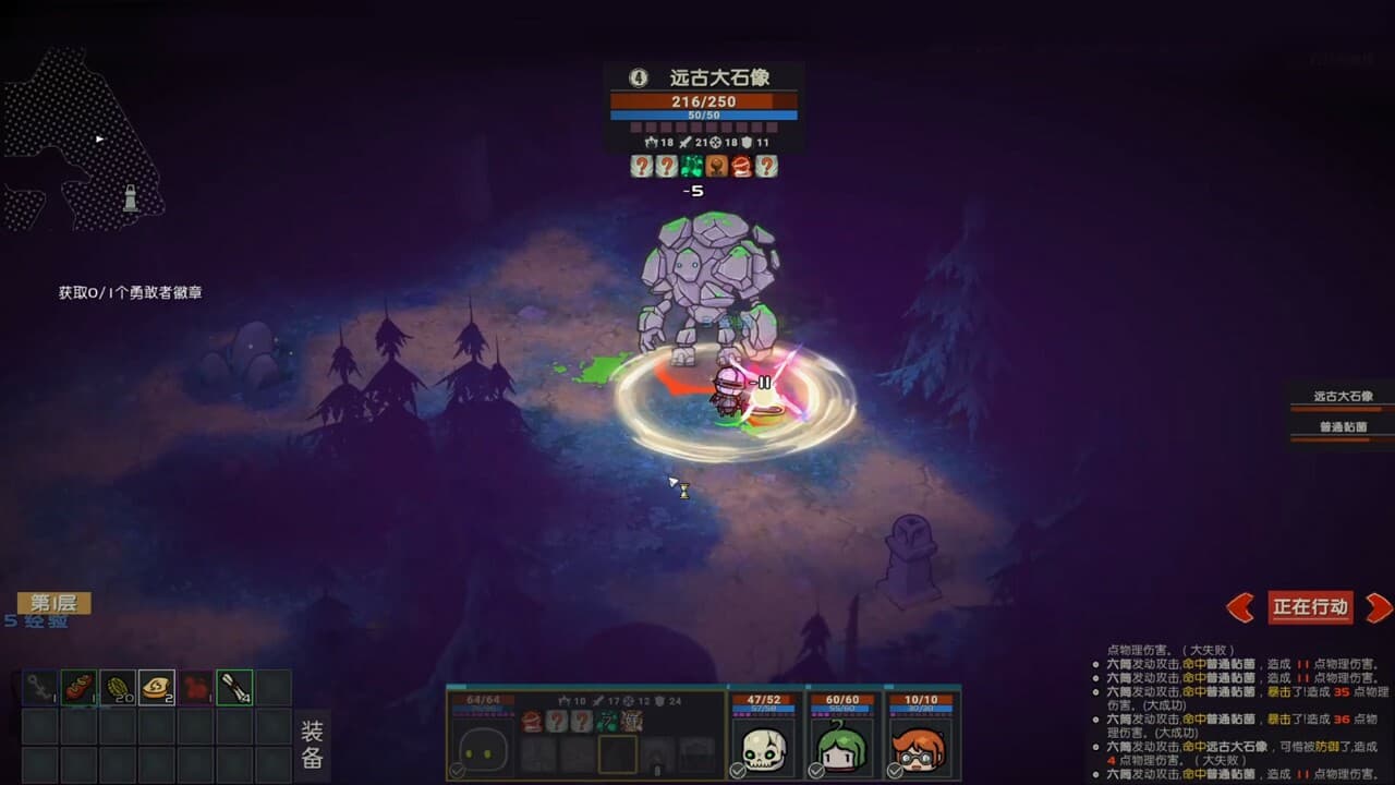 团长别生气 screenshot 2