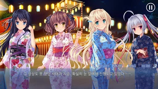 여름빛 노스탤지어 screenshot 4