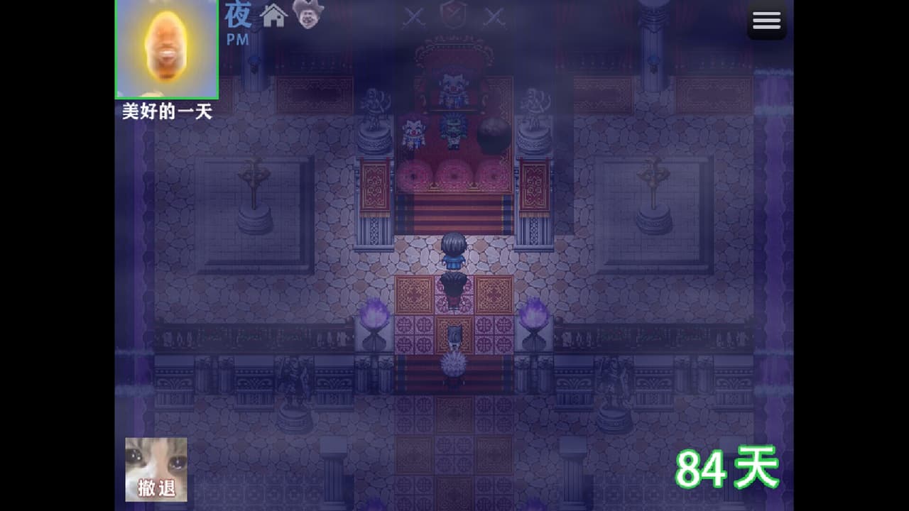畜神 screenshot 6