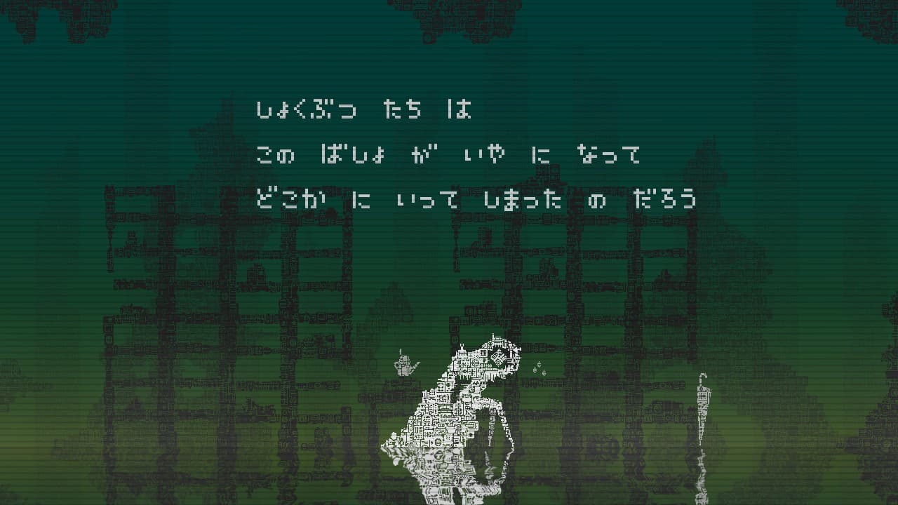 おわかれのほし screenshot 6
