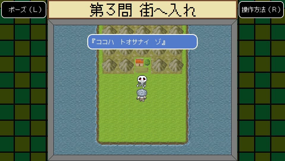 バグダス - デバッガー検定 screenshot 4