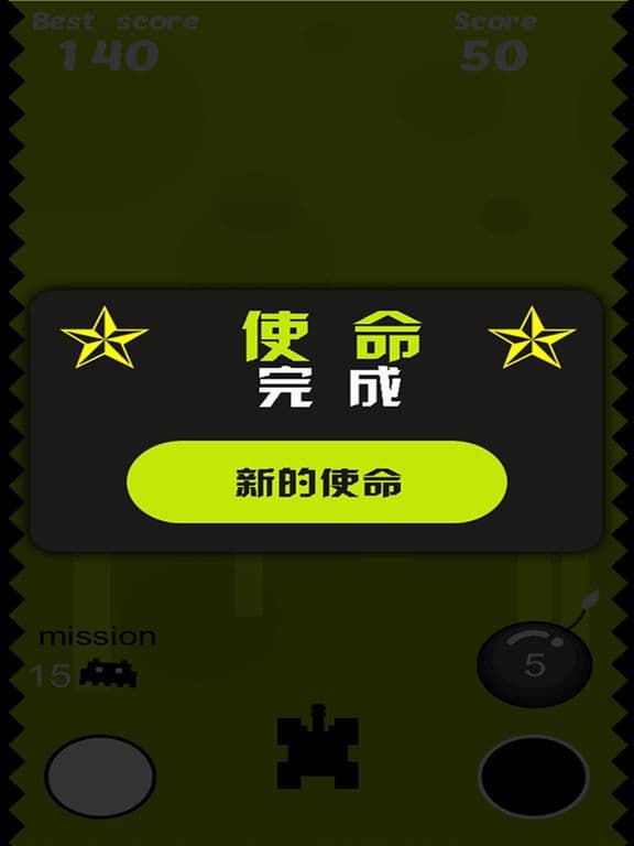 塔克战飞碟