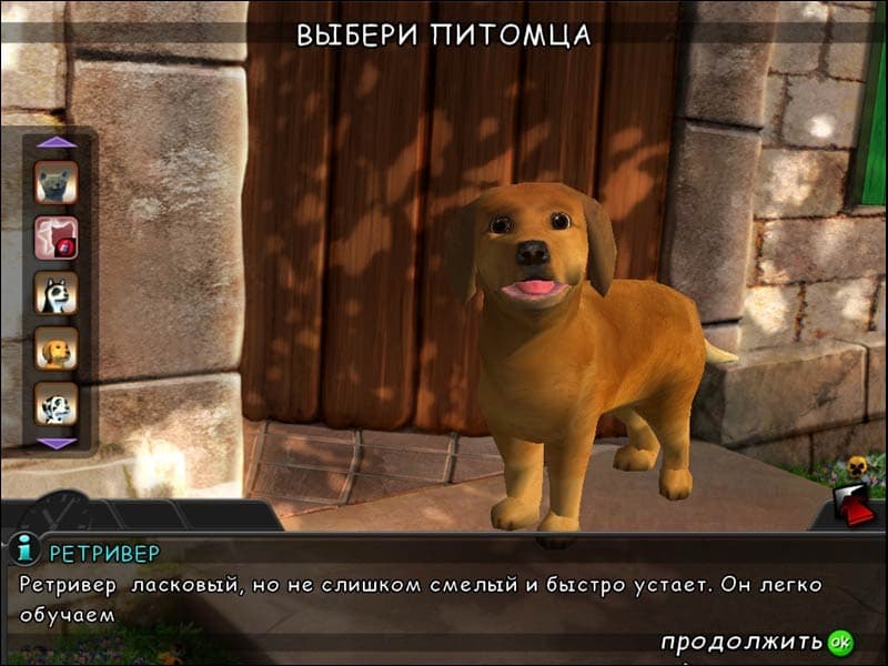 My Best Friends. Cats & Dogs screenshot 2