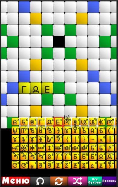 WGConstructor screenshot 3