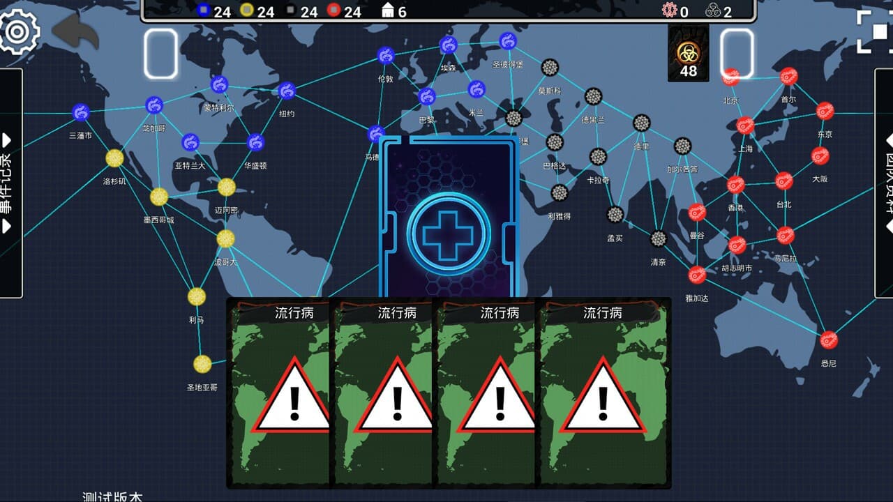 瘟疫战争 screenshot 3