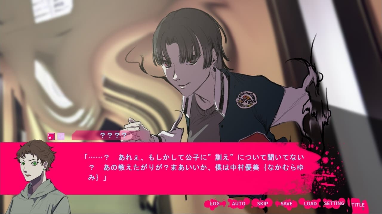Blood in Dreams - KobebyNight screenshot 4