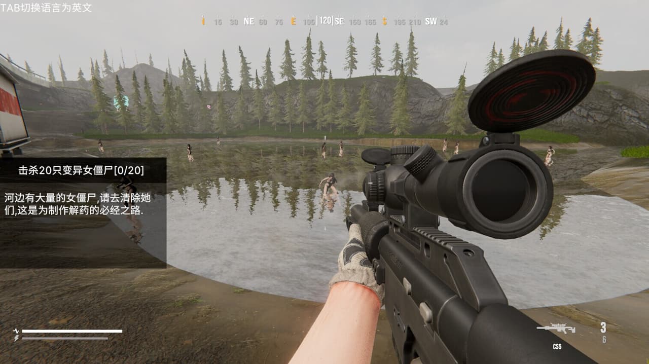 Operation Save the Girl: Code X