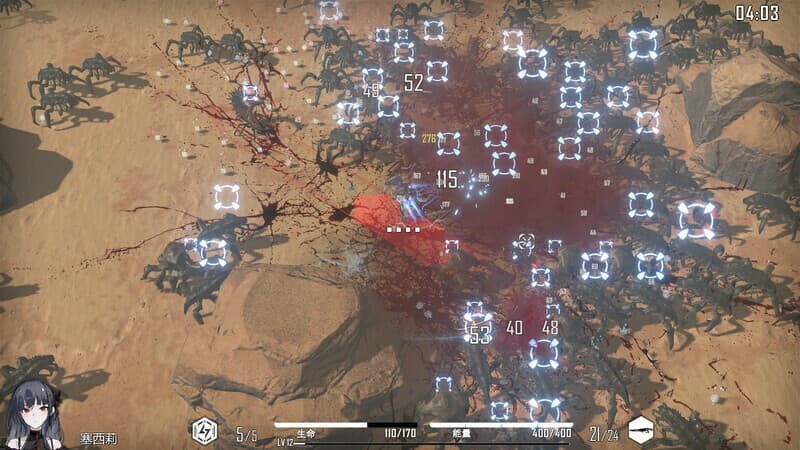 Heavy Storm Shadow:Prologue screenshot 3