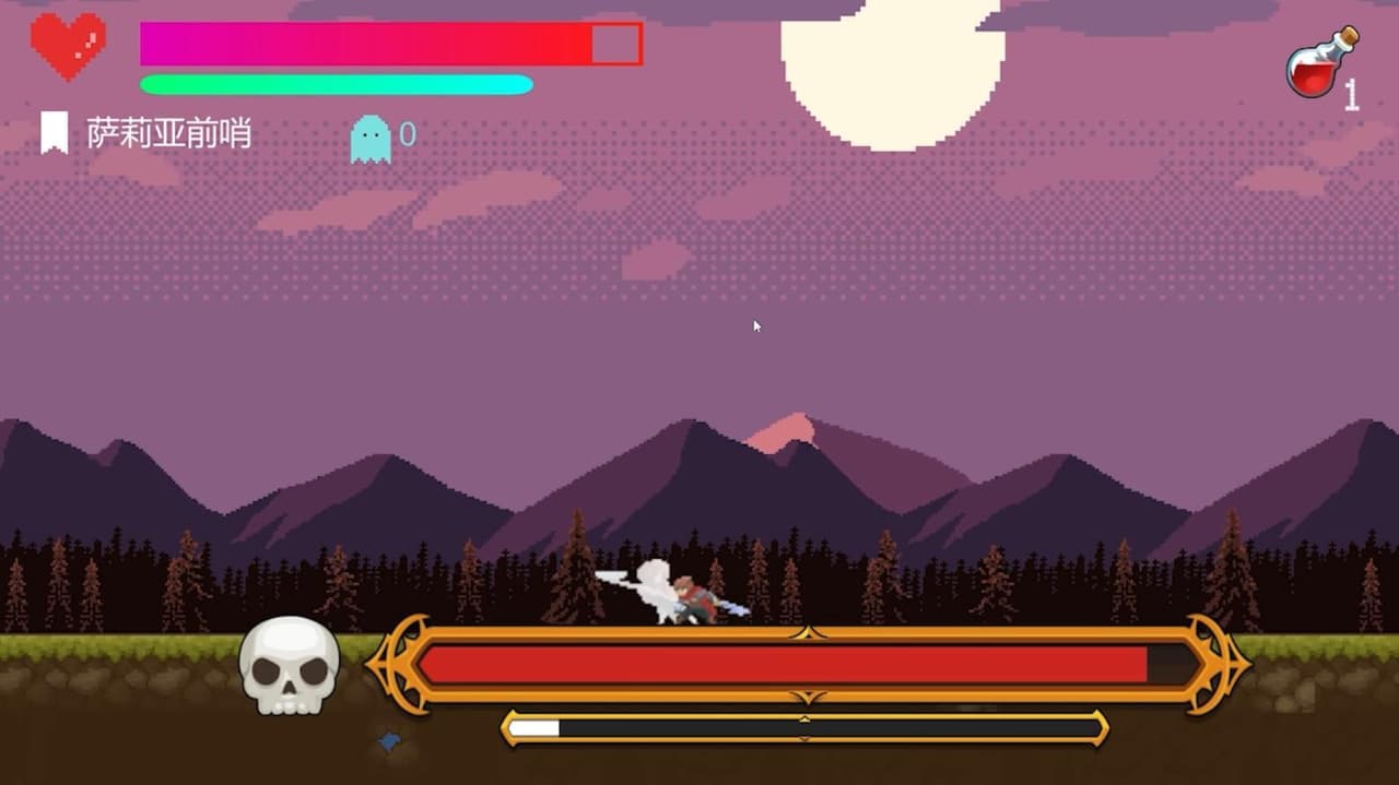 RingWalker:Ling screenshot 2