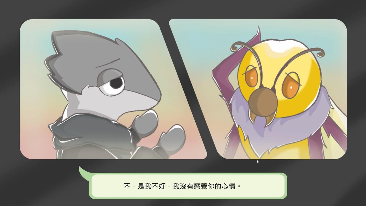 專案開發第三組-Feeling screenshot 4