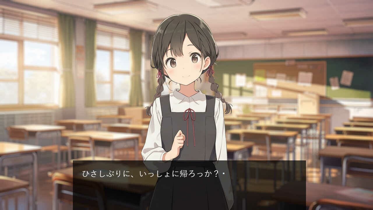 あきのかえりみち＜完全版＞ screenshot 2