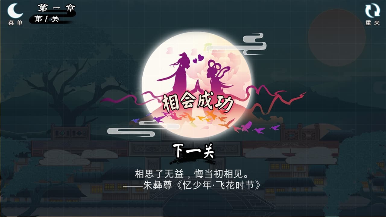 谜桥 / RiddleBridge