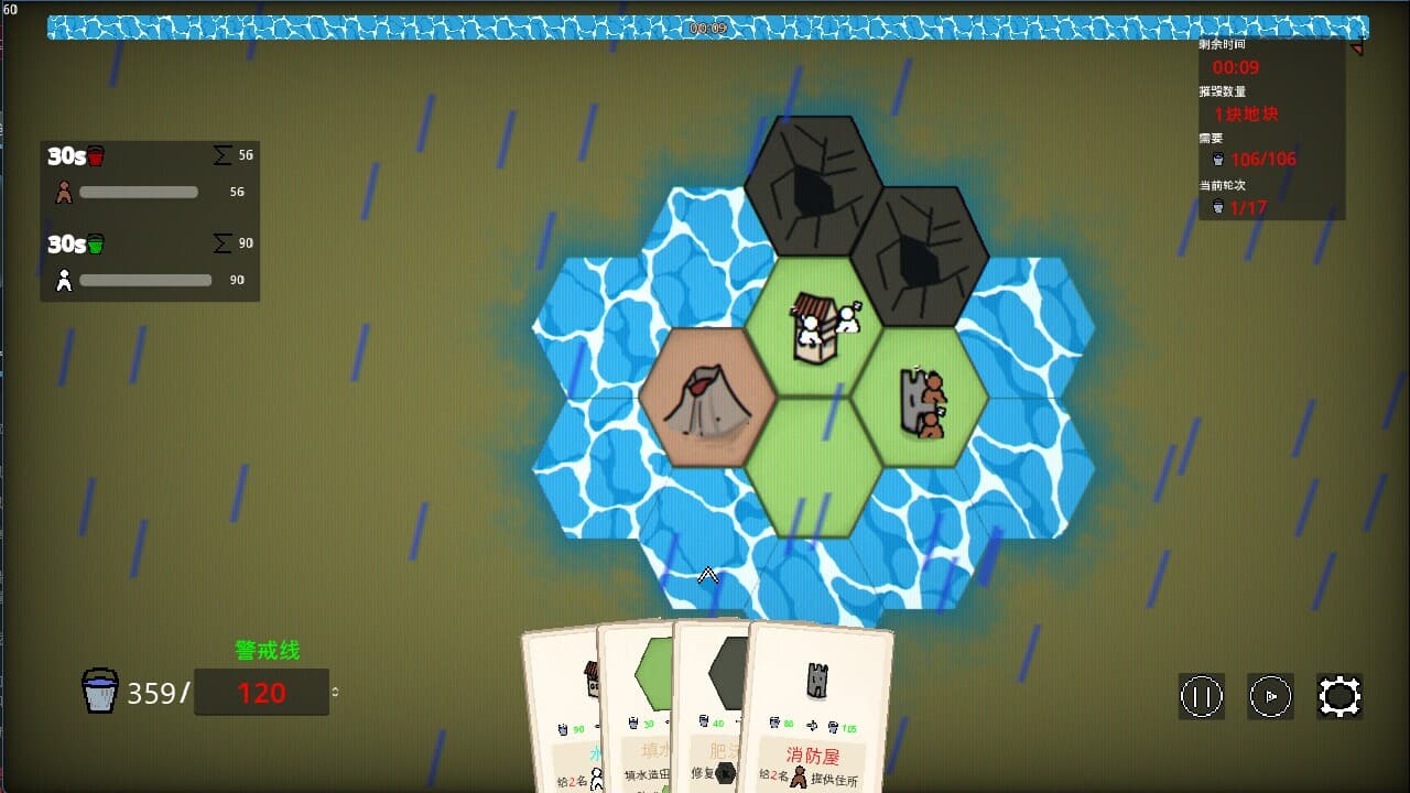 TheFoolish screenshot 3