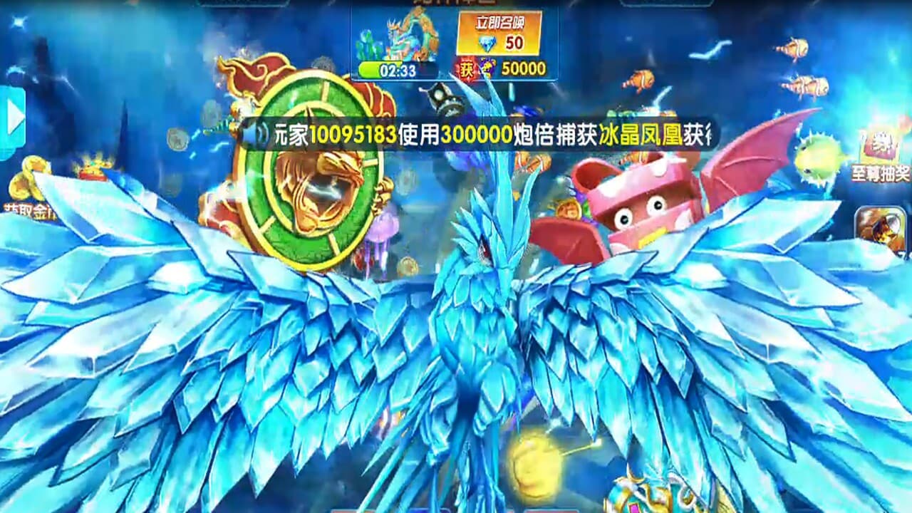 欢乐金蟾捕鱼 screenshot 2