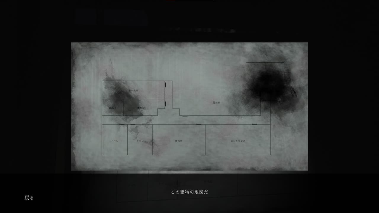 頭痛 screenshot 4