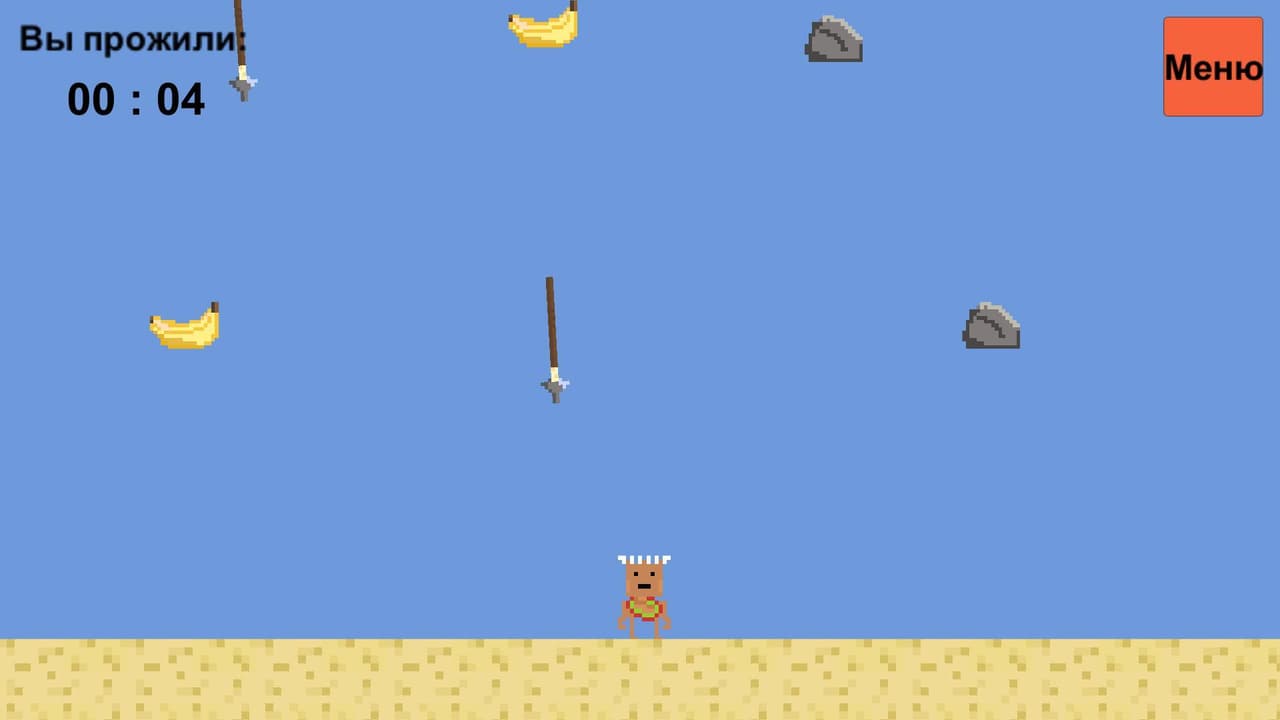 Abunga And Bananas screenshot 2