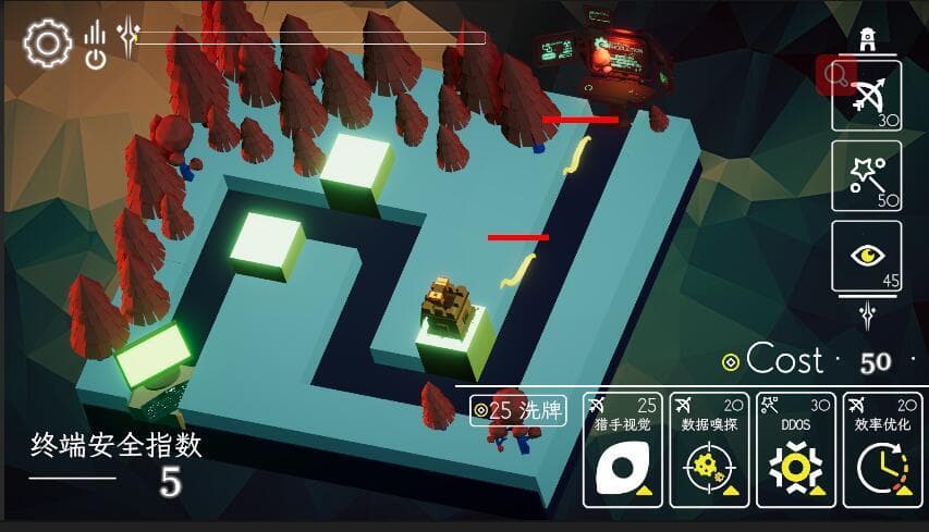 Deep Web Defineline(深网防线) screenshot 3