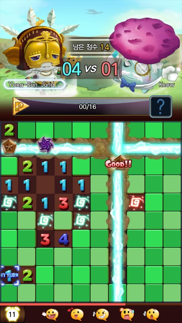 Spirit Sweeper screenshot 2