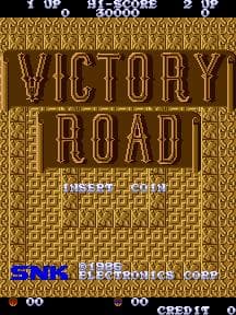 Victory Road (1986) screenshot 6