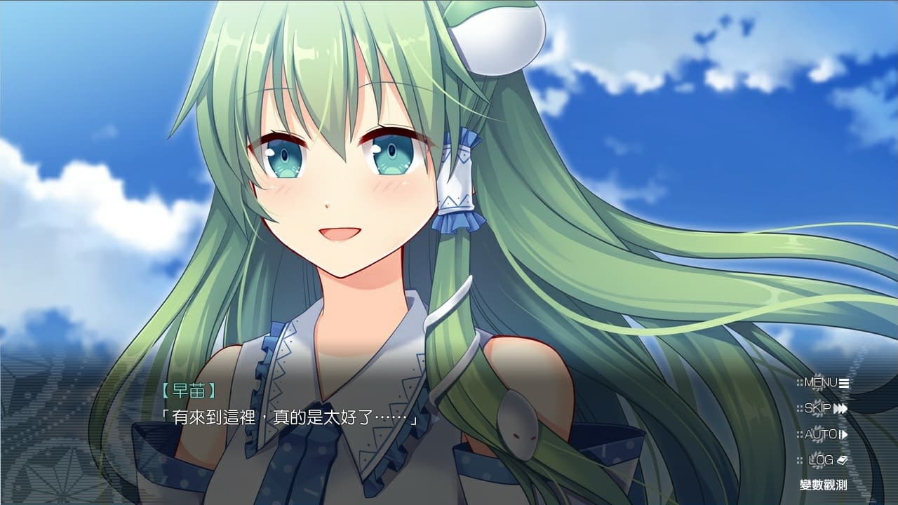 祈風 Inorikaze screenshot 3