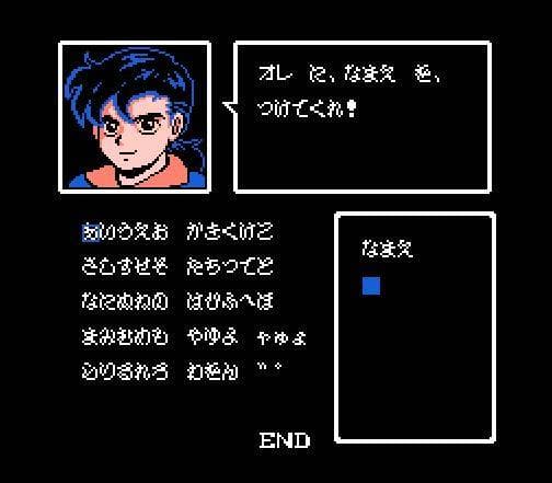 Captain Ed screenshot 3