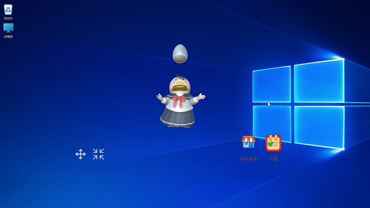 鸭蛋Duck Eggs screenshot 4