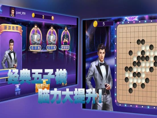 帝豪娱乐城 screenshot 2