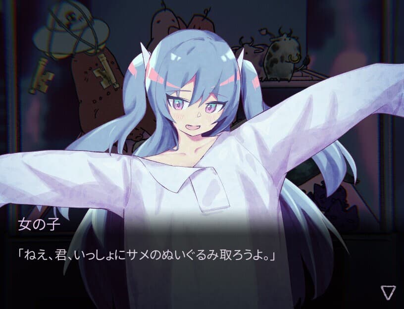 さよならナイト・キャップ screenshot 2