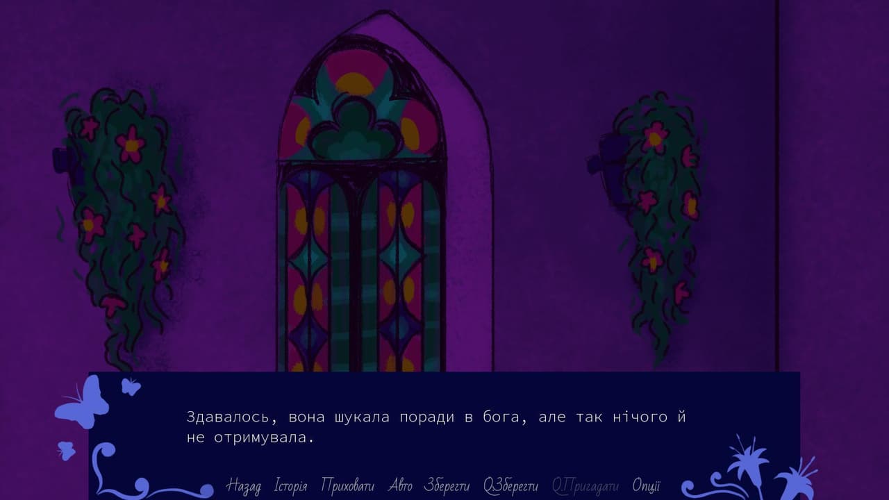 Lilys Lullaby screenshot 2