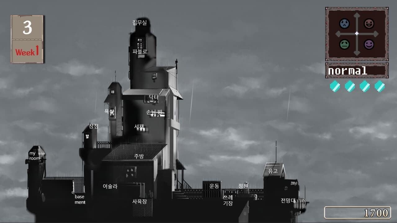 PrincessCliffhouse(ver0.1) screenshot 4