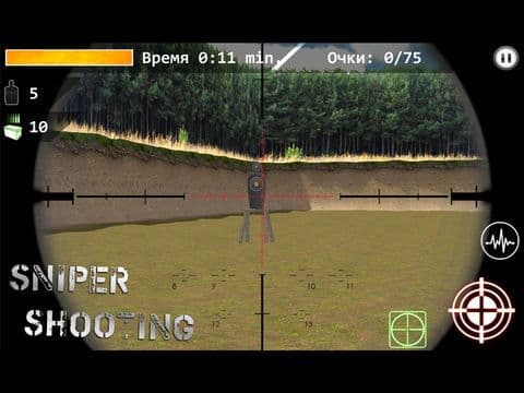 3d Simulator Sniper: Shooting screenshot 3