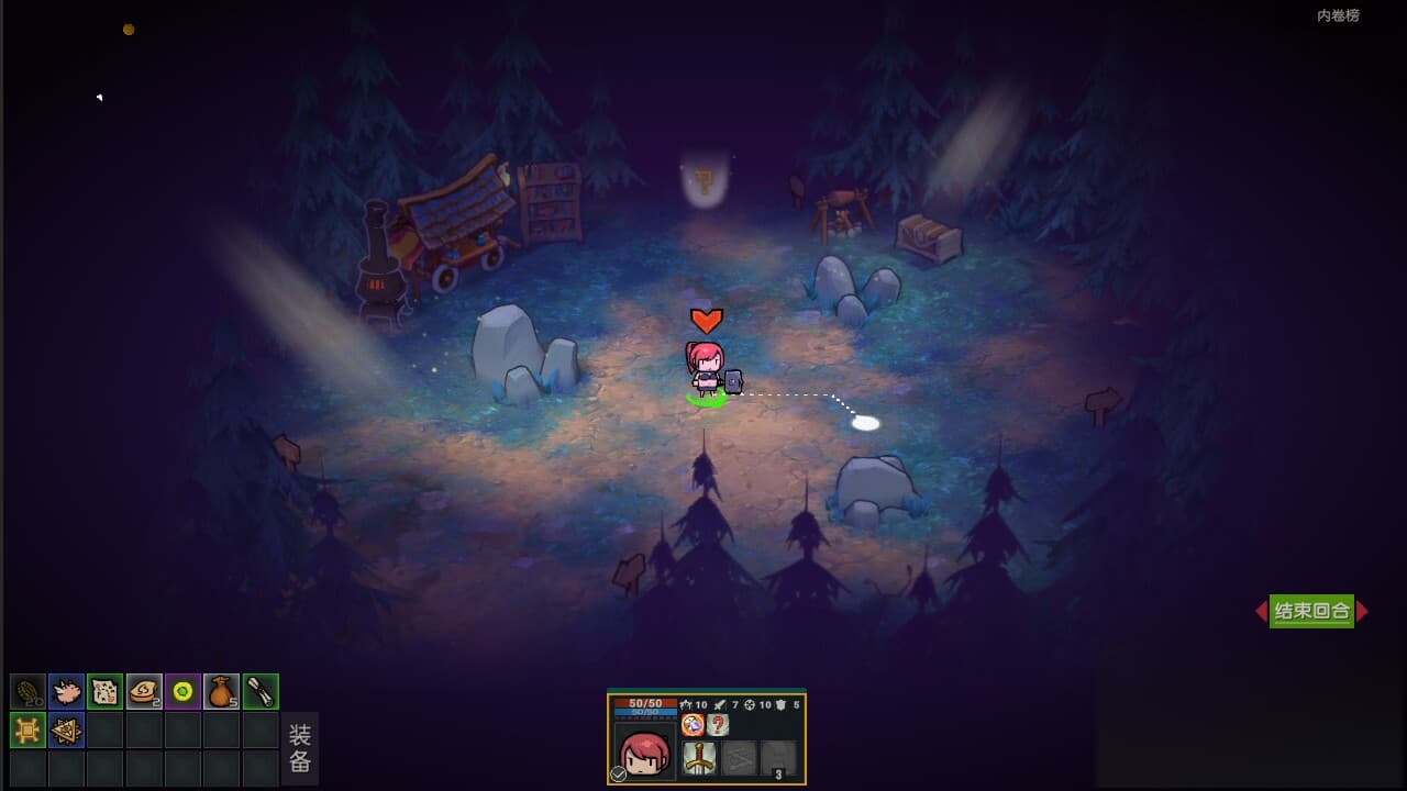 团长别生气 screenshot 5