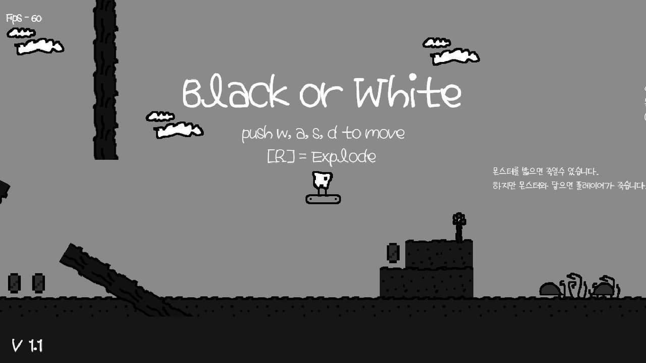 Black or White 1 screenshot 2