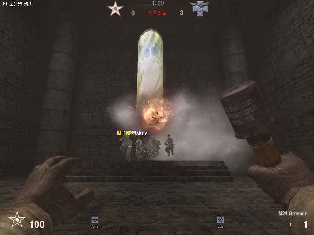 Karma: Operation Barbarossa screenshot 2