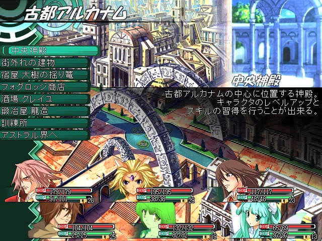Arcanum Knights screenshot 6