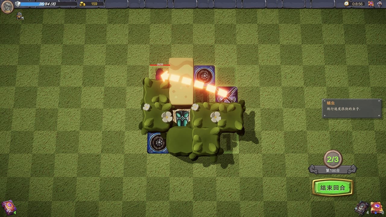 FateChessboard screenshot 2