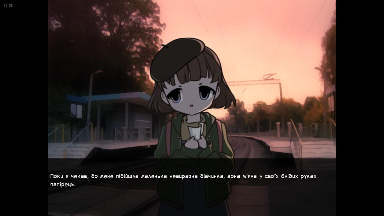 Гра в Коробку screenshot 2