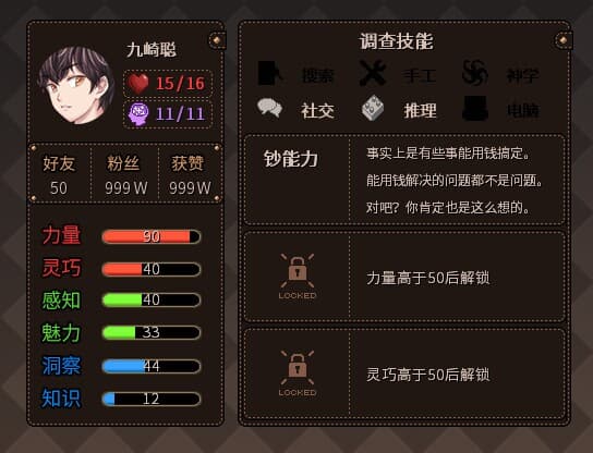 Lolita Expedition 13th Anniversary Edition screenshot 3
