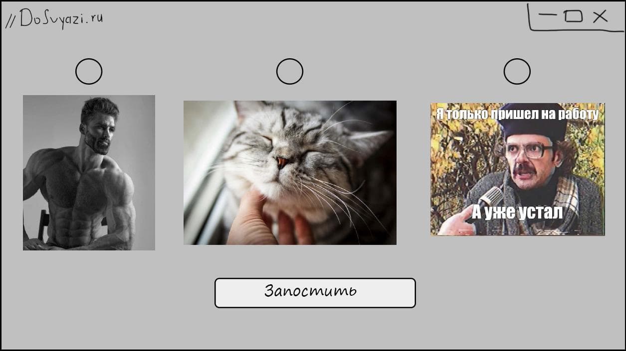 Talk To You Later, или ДоСвязи screenshot 4