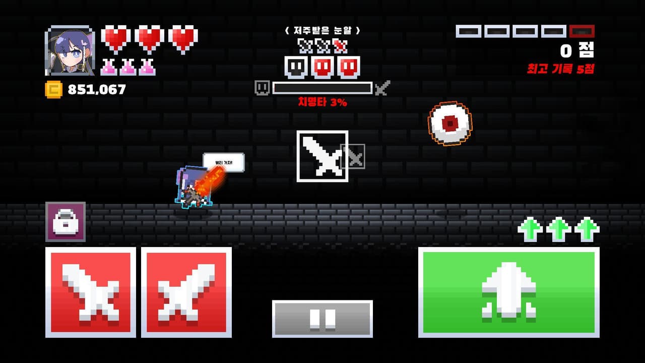 Alone in dungeon 2 screenshot 2