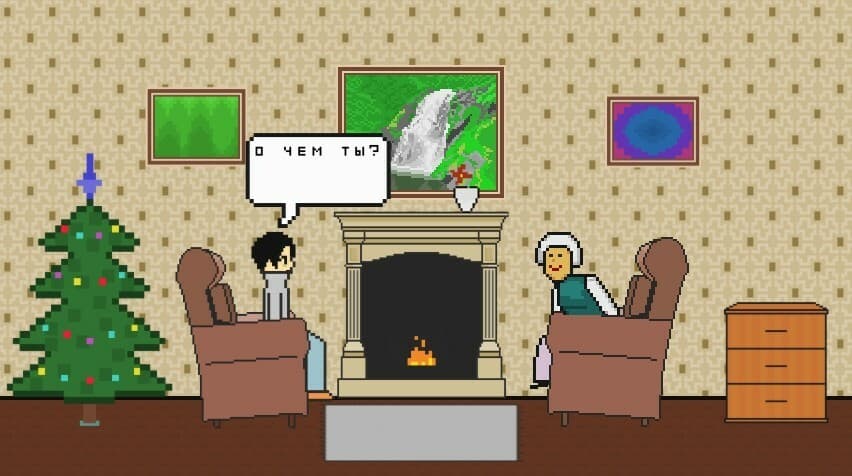 Attic screenshot 3