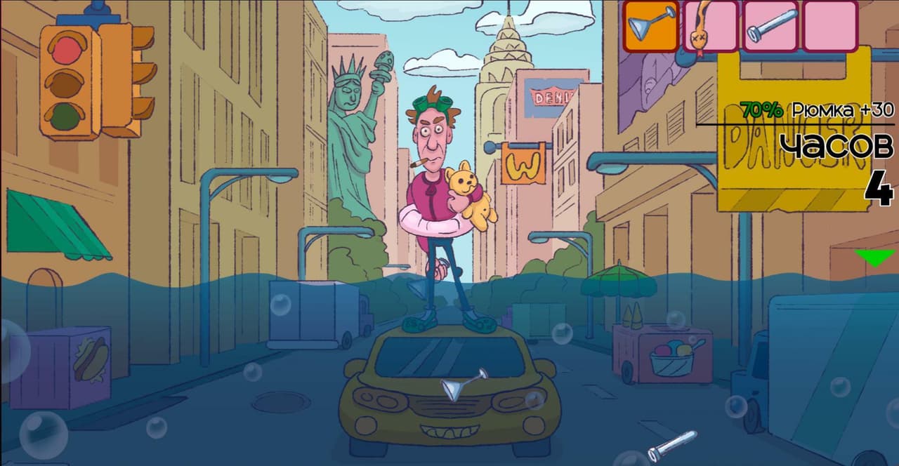 Super-Water-Scooper