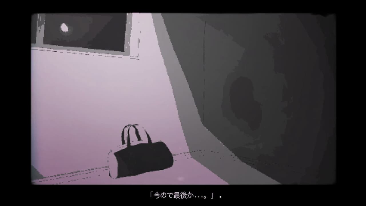 ライヒェは街灯の下で screenshot 2