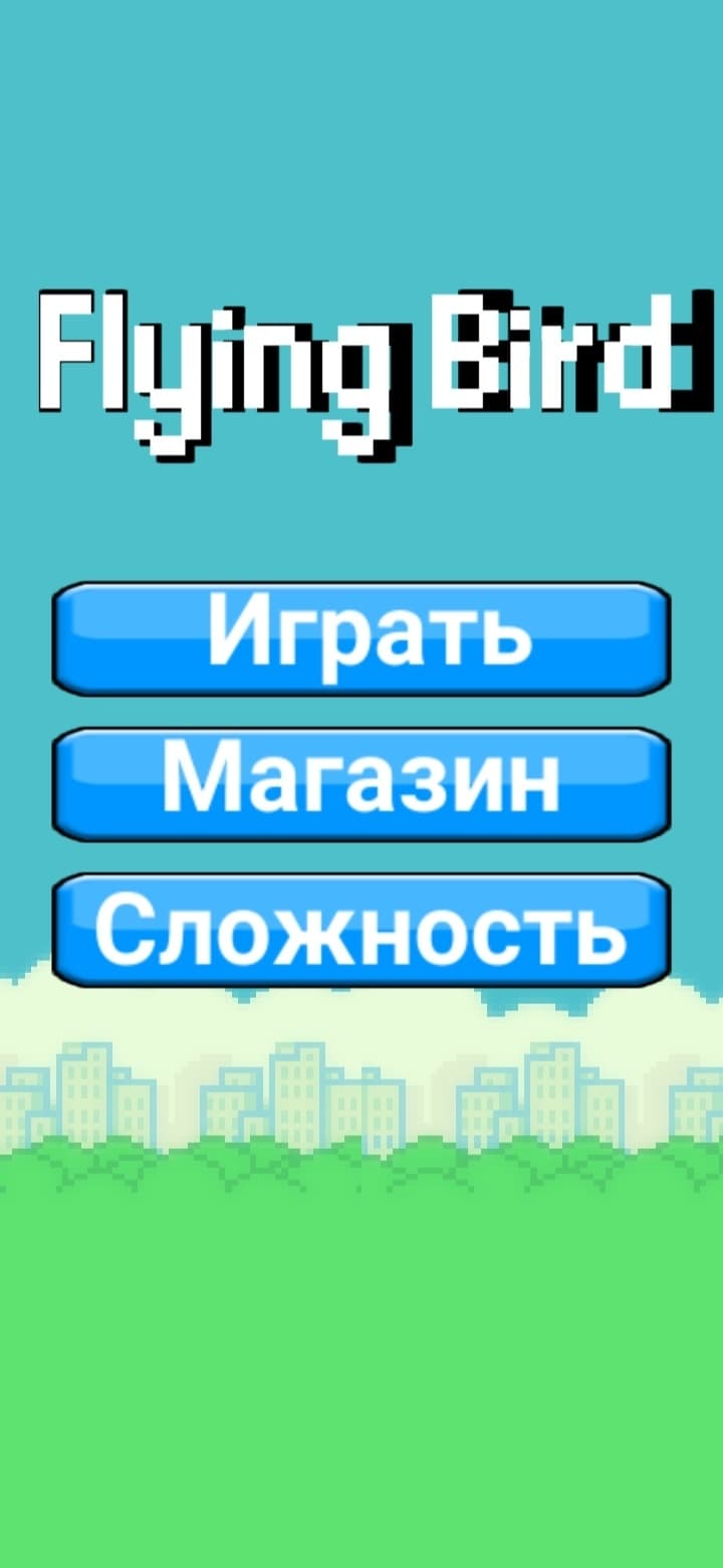 Flying Bird (ZuGame Projekt) screenshot 2