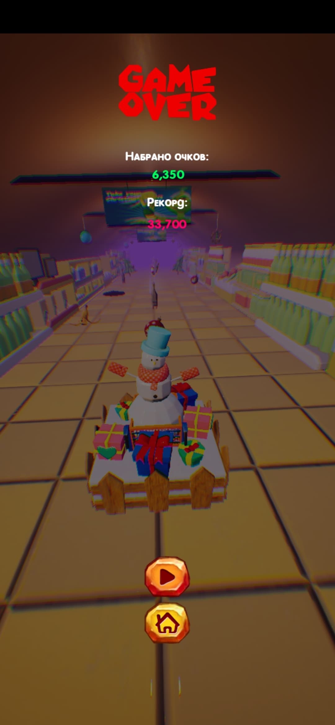 Christmas spirit (Pilser) screenshot 3