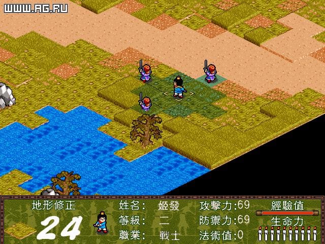 Ultima and the Daemon screenshot 6