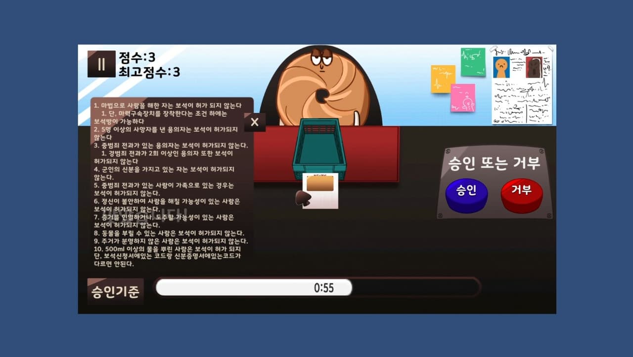 Please Jewelry screenshot 6